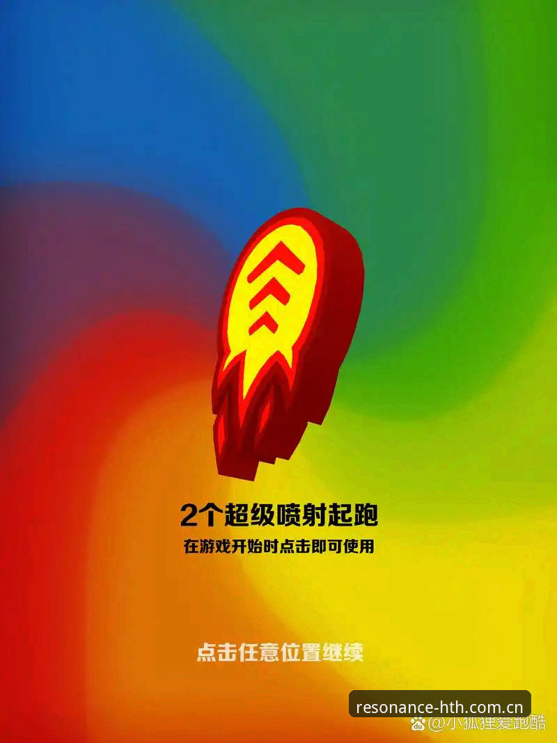 华体会体育深度评测：摩纳哥站0.1km/h超速罚单背后的数据玄机